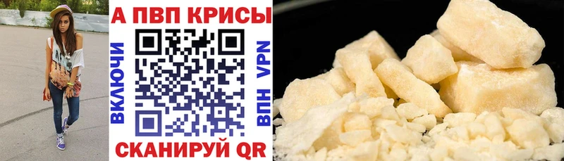 Все наркотики Отрадная A-PVP  Меф  МДМА  Каннабис 