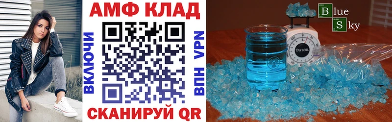 дарнет шоп  кракен ССЫЛКА  Амфетамин VHQ  Отрадная 