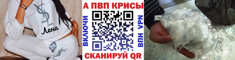 Alpha PVP СК КРИС blacksprut рабочий сайт Отрадная как найти наркотики