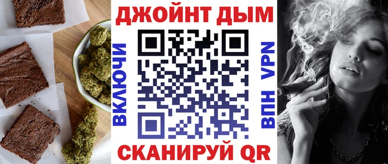 Canna-Cookies конопля  Отрадная 