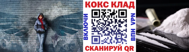 KRAKEN ONION  Отрадная  Cocaine Columbia 