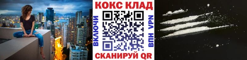 Cocaine Колумбийский Отрадная