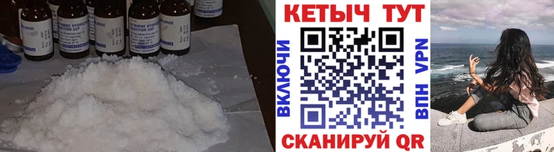 Кетамин ketamine  Отрадная 