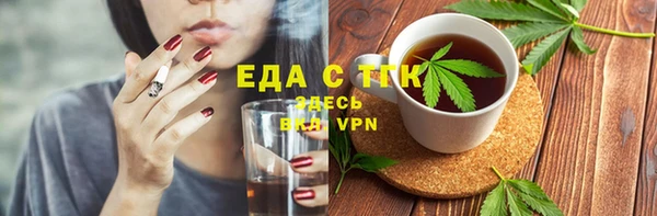 альфа пвп Верхний Тагил