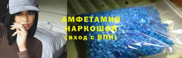 альфа пвп Верхний Тагил