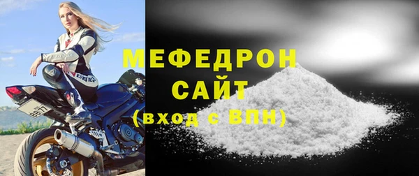 альфа пвп Верхний Тагил