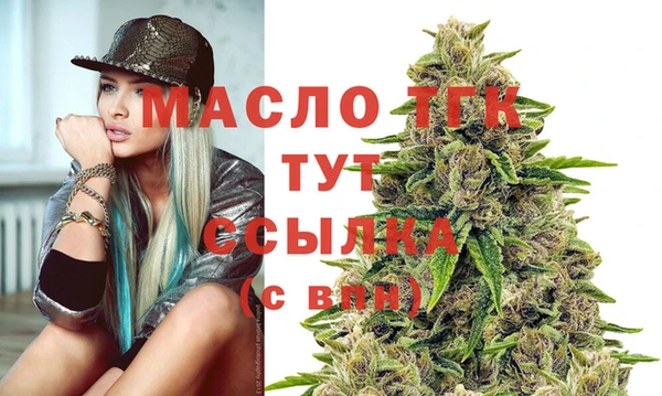 альфа пвп Верхний Тагил