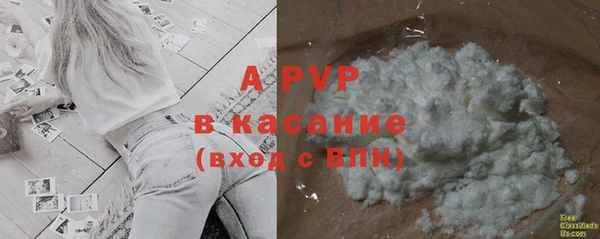 бутират Верея