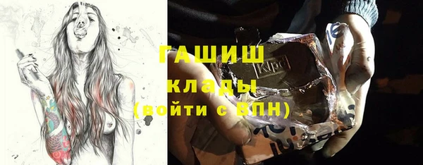 спайс Верхнеуральск