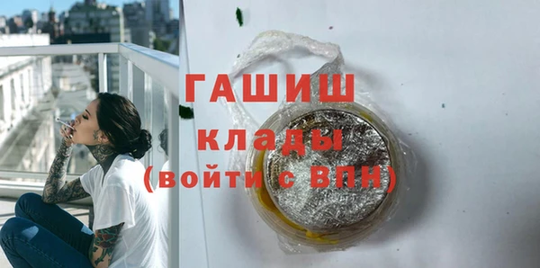 спайс Верхнеуральск