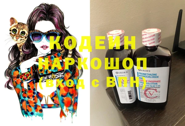 мяу мяу мука Володарск