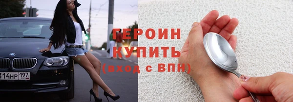спайс Верхнеуральск
