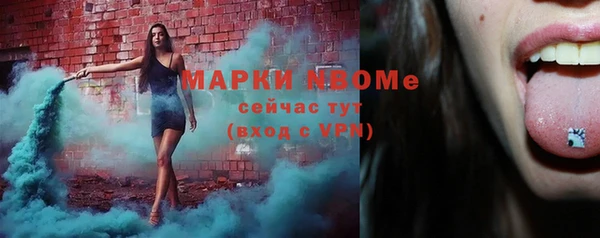 бутират Верея