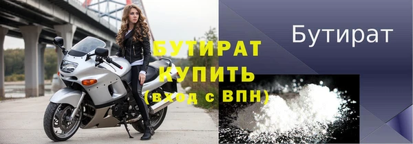 альфа пвп Верхний Тагил