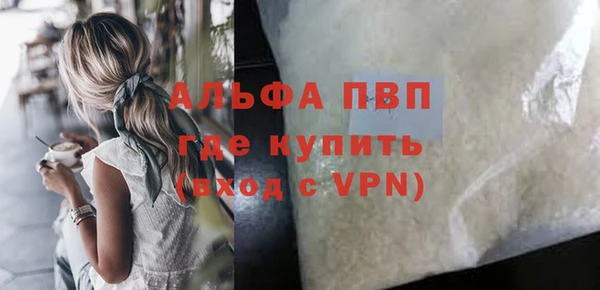альфа пвп Верхний Тагил