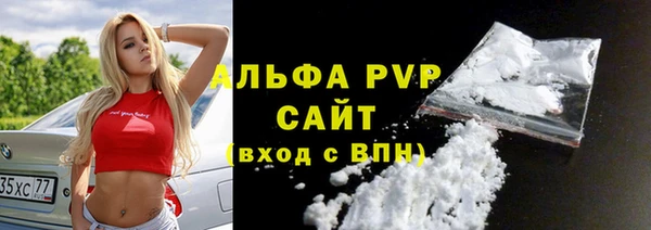 альфа пвп Верхний Тагил