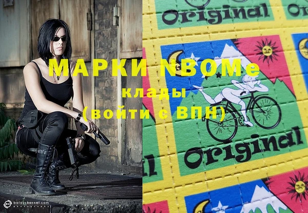 спайс Верхнеуральск