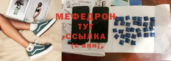 спайс Верхнеуральск