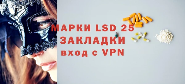 бутират Верея