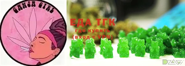бутират Верея