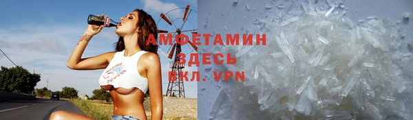 бутират Верея