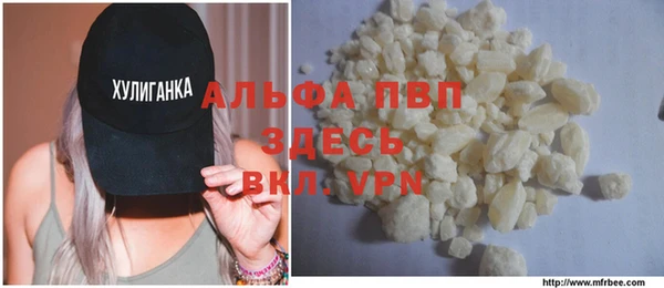 бутират Верея
