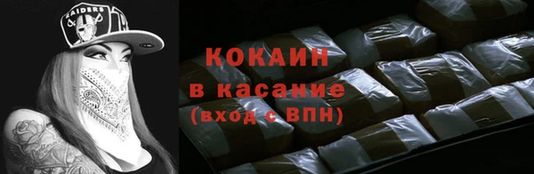 спайс Верхнеуральск