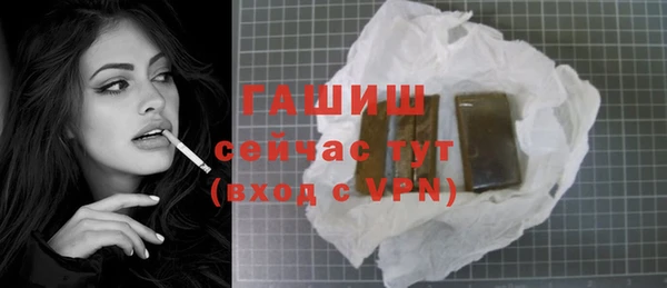 бутират Верея