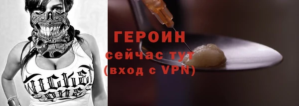 синтетический гашиш Волосово