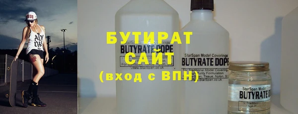 альфа пвп Верхний Тагил