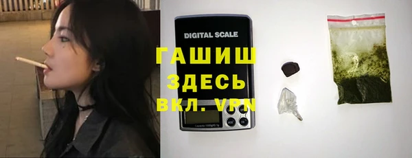 бутират Верея