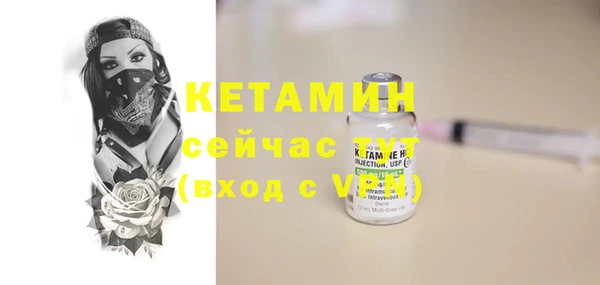 бутират Верея
