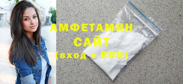 бутират Верея