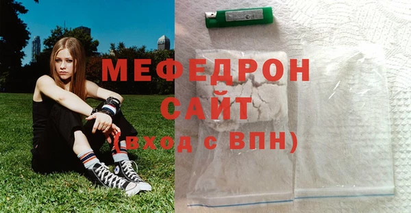 спайс Верхнеуральск