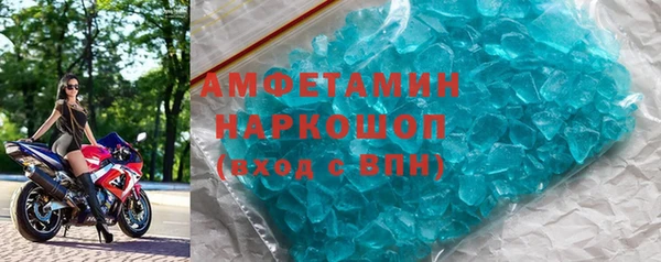 спайс Верхнеуральск