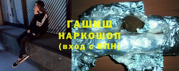 спайс Верхнеуральск