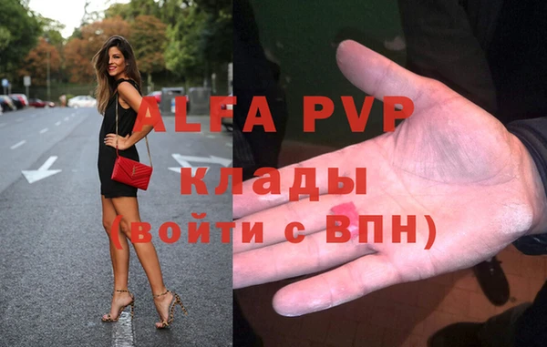 бутират Верея