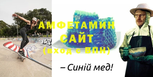 бутират Верея