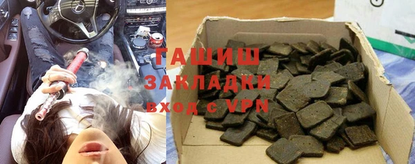 альфа пвп Верхний Тагил