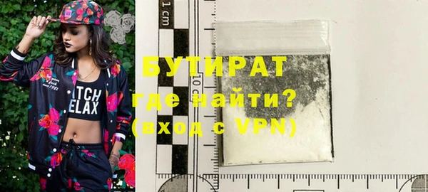 мяу мяу мука Володарск