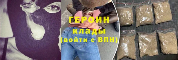 альфа пвп Верхний Тагил