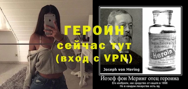 альфа пвп Верхний Тагил
