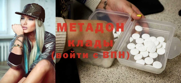 бутират Верея