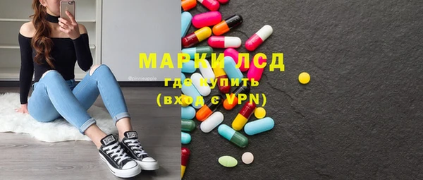 альфа пвп Верхний Тагил