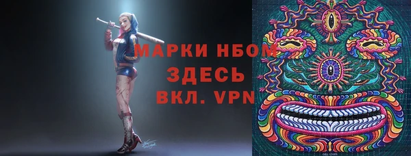 спайс Верхнеуральск
