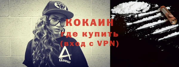 спайс Верхнеуральск