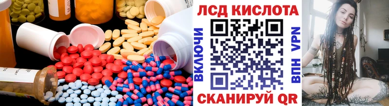 купить закладку  даркнет состав  LSD-25 экстази кислота  Отрадная 