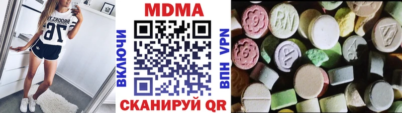 MDMA crystal  Отрадная 