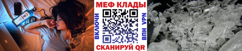 блэк спрут ссылка Отрадная Меф mephedrone продажа наркотиков