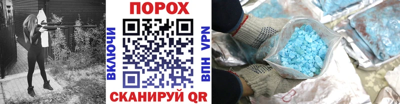 магазин  наркотиков  MEGA tor  Метамфетамин кристалл  Отрадная 
